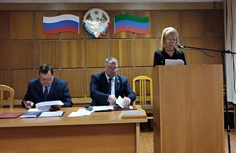 В Кизляре проект бюджета на 2025-2027 годы одобрили в первом чтении