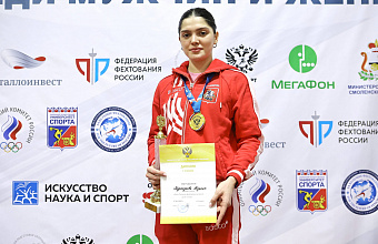 Фехтовальщица из Дагестана победила на Кубке России