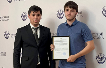 В Минстрое Дагестана вручили жилищные сертификаты детям-сиротам