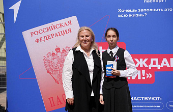 Движение Первых Дагестана вручило паспорта активистам в рамках акции «Мы – граждане России!»