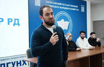 Более 100 студентов стали слушателями «Мастерской ЦУР» в Дагестане