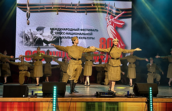 Ансамбль «Лезгинка» принял участие в Фестивале кросс-национальной музыкальной культуры «Созвучие Победы»