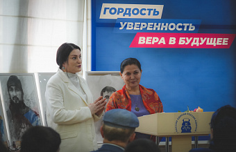 В Штабе общественной поддержки прошла встреча с автором рассказов о героях СВО