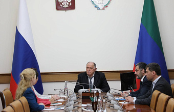 В Дагестане формируют программу второго международного форума развития горных территорий