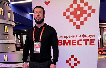 Участник из Дагестана представил регион на Международном форуме гражданского участия