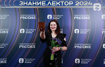 Дагестан в тройке лидеров по числу участников конкурса «Знание.Лектор»