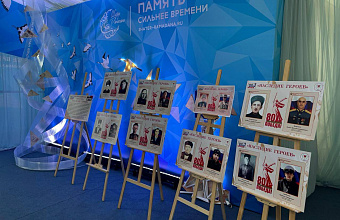 Сообщество «Сила матерей» представило выставку «Наследие героев» в Москве