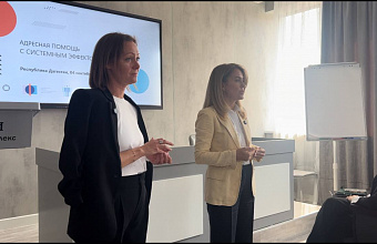 В Махачкале московская школа филантропии провела встречу с сообществом некоммерческих организаций РД