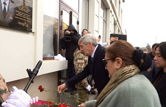 Память Героя СВО Руслана Примова увековечили в колледже Дербента