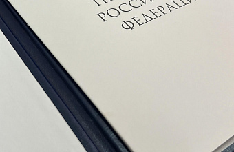 Даггостехуниверситет награжден Благодарственным письмом Президента Российской Федерации