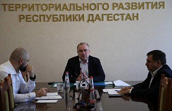 В Минэкономразвития Дагестана обсудили подготовку к Всероссийскому конкурсу муниципальных практик