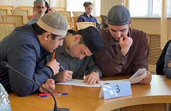 Будущие алимы Дагестана проверили свои знания в интеллектуальной игре