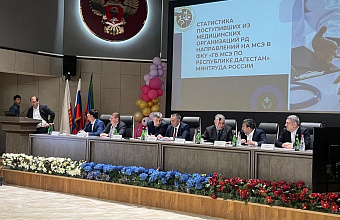 Итоги работы и вопросы межведомственного взаимодействия обсудили на совещании Главного бюро МСЭ по РД