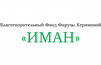 ДГТУ реализует образовательные программы для IT-направлений в сетевой форме при поддержке фонда «Иман»