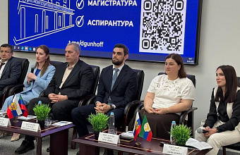 В Махачкале обсудили цифровую трансформацию в науке, образовании и производстве