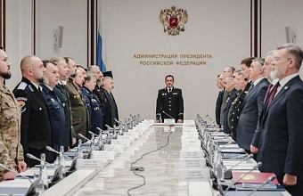 В Москве прошло расширенное заседание совета атаманов Всероссийского казачьего общества