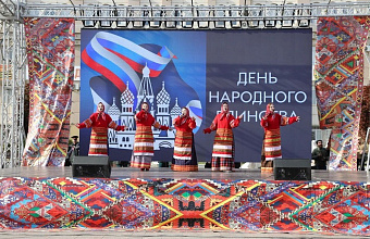 Республиканский праздник народного творчества «Вместе мы – Россия!» прошел в Махачкале