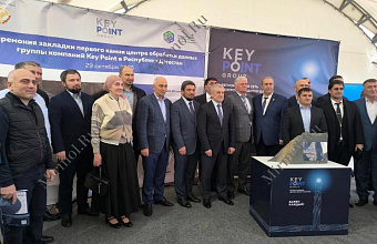 Центр обработки данных строят в Хасавюртовском районе