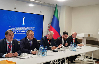 Конференция «Единство народов – важный фактор Победы» проходит в Махачкале