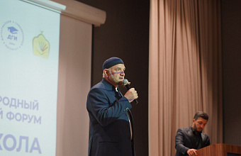 В Дагестане открылся IV Молодежный форум «Школа молодого теолога»