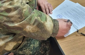 В Дагестане пройдет Единый день приема участников СВО и членов их семей по юридическим вопросам