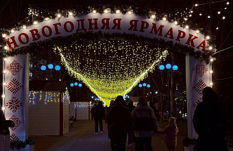 В Махачкале открылась новогодняя ярмарка