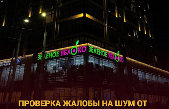 Роспотребнадзор отреагировал на жалобу махачкалинцев на работу продуктового супермаркета