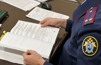 Житель Махачкалы подозревается в публичном оправдании терроризма