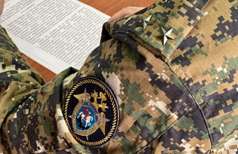 Дагестанца будут судить за публичное оправдание терроризма