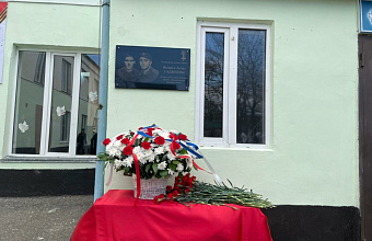 В память о погибшем бойце СВО в махачкалинской школе № 34 открыли мемориальную доску