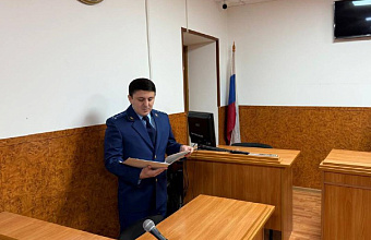 Суд приговорил дагестанца к 7 годам тюрьмы за попытку застрелить знакомого