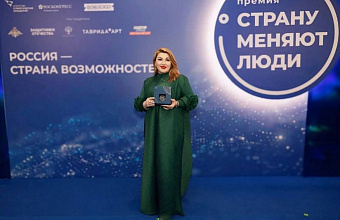 Сефижат Магомедрасулова награждена первой национальной премией «Страну меняют люди», проводимой по поручению Президента РФ