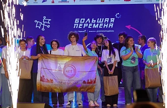 Студенты колледжей из Дагестана приняли участие в полуфинале «Большой перемены» в Нальчике