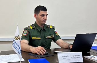 Филиал Госфонда «Защитники Отечества» в РД расширил формат работы в рамках системы «единого окна»