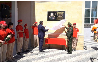 ДЮСШ Магарамкентского района присвоено имя Героя России Магомедали Магомеджанова