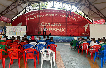 Минэкономразвития Дагестана обучило детей из Запорожской области основам финансовой грамотности