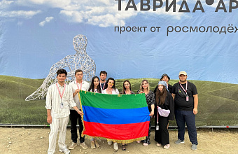Делегация из Дагестана приняла участие в фестивале молодого искусства «Таврида.Арт»