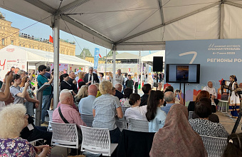 «Поэтический мост Расула Гамзатова» прошел в Москве