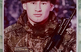 Гордись, Отчизна, верными сынами!