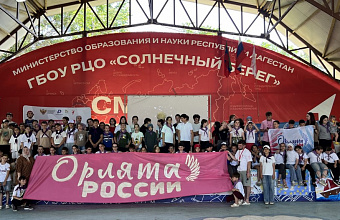 Центр «Навигаторы детства» провел мероприятие ко Дню России