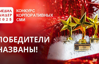 Telegram-канал Главы Дагестана – победитель всероссийского конкурса «Медиалидер 2025»