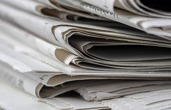 Продолжается прием заявок на участие в конкурсе по вопросам противодействия коррупции