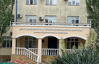 Дагестанские кардиохирургии впервые в СКФО поставили на поток выполнение сложнейшей операции Озаки