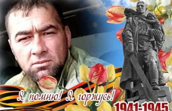 История мужества Гасила Исрафилова