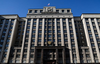 ГД 11 ноября рассмотрит законопроект об усилении наказания за диверсии