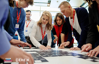 Представителей Дагестана приглашают принять участие в форуме «Россия – время команд-2025»