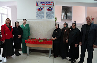 В ДГУ открыли «Стену Памяти», посвященную участникам СВО