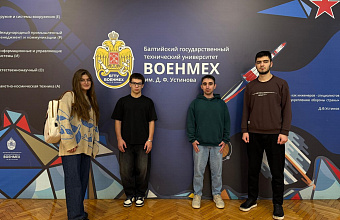 ДГТУ и «Военмех» реализуют совместную программу в области науки и образования