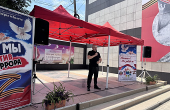 Дагестанский театр оперы и балета провел в регионе патриотический проект «Помним! Не забудем!»