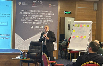 Зампред Правительства РД Ризван Газимагомедов выступил в рамках второго модуля программы «Доблесть гор»